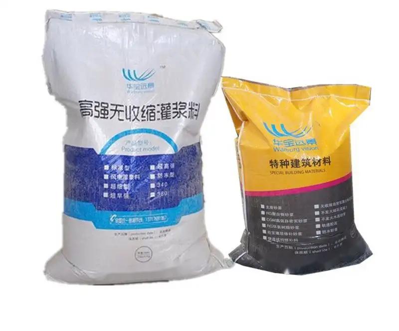 阿拉善左桥梁伸缩缝专用砂浆